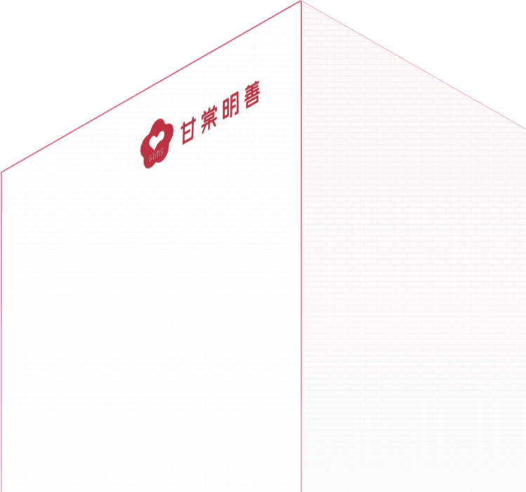 企业简介